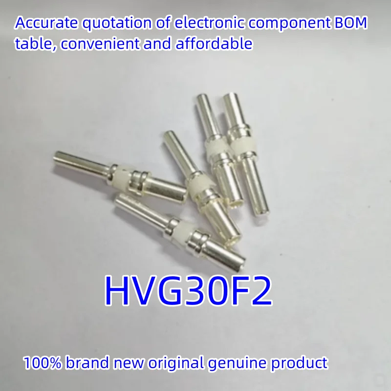 

50 шт. HVG30F2 автомобильный разъем HVG30F2 разъем оригинальный клеммный штифт оригинальный подлинный продукт