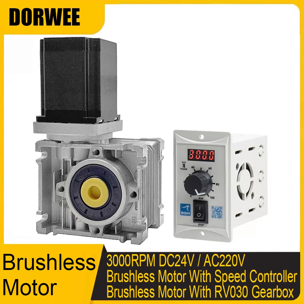

High Speed Brushless Gear Motor High Torque Electric RV030 Worm Gear Reducer 57BLDC DC 24V/AC 220V 3000RPM with Controller Kit