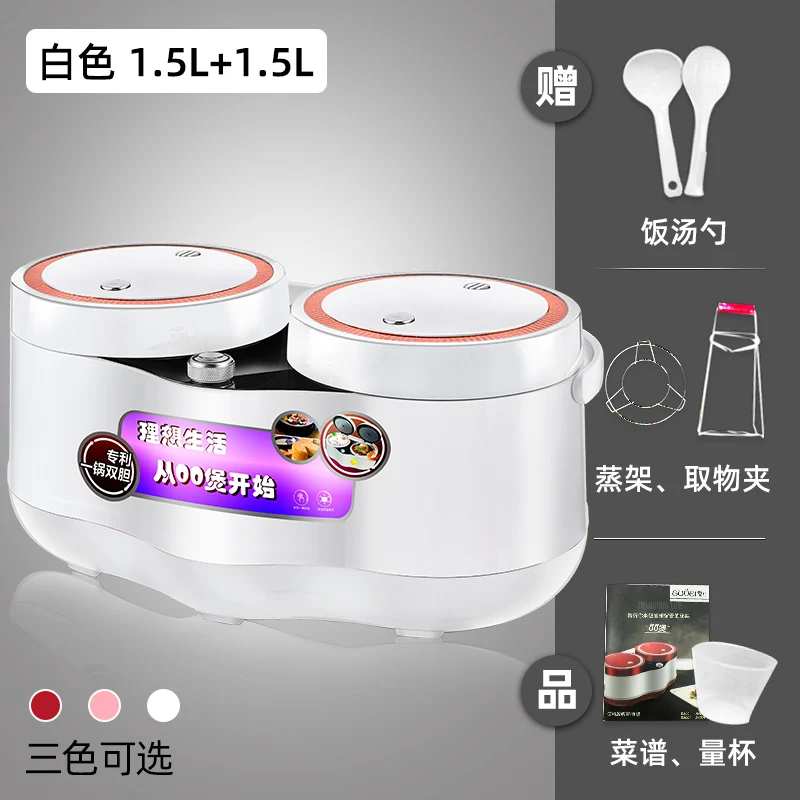 Olla arrocera inteligente de doble puerta, doble revestimiento, doble cuerpo, multifuncional para el hogar, 3 litros, 4 litros, 1 persona, 2 personas, Mini pequeña