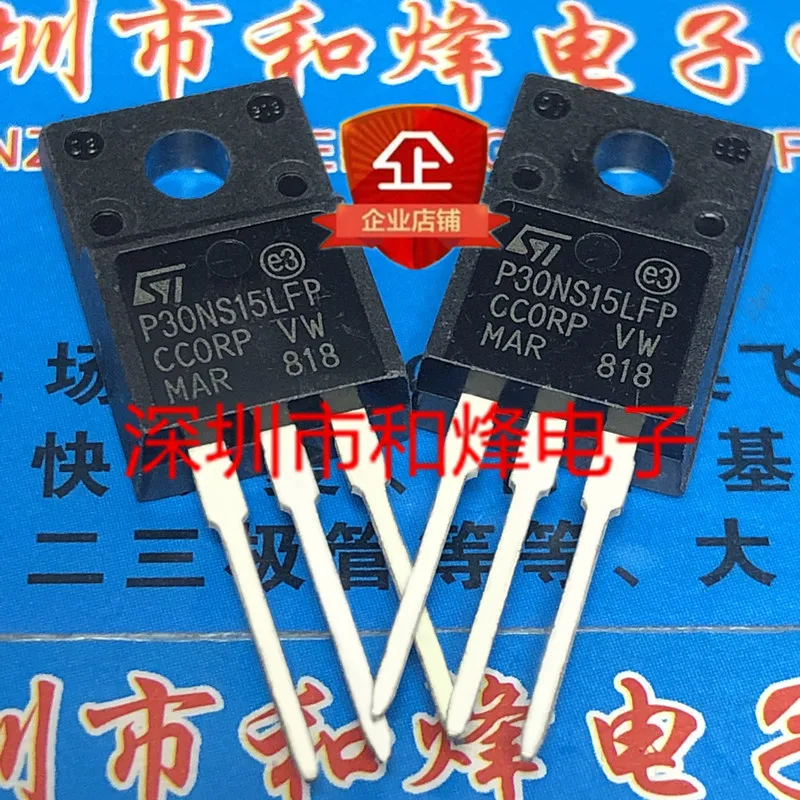 5PCS-10PCS P30NS15LFP STP30NS15LFP TO-220F 150V 10A Nuovo e originale in magazzino