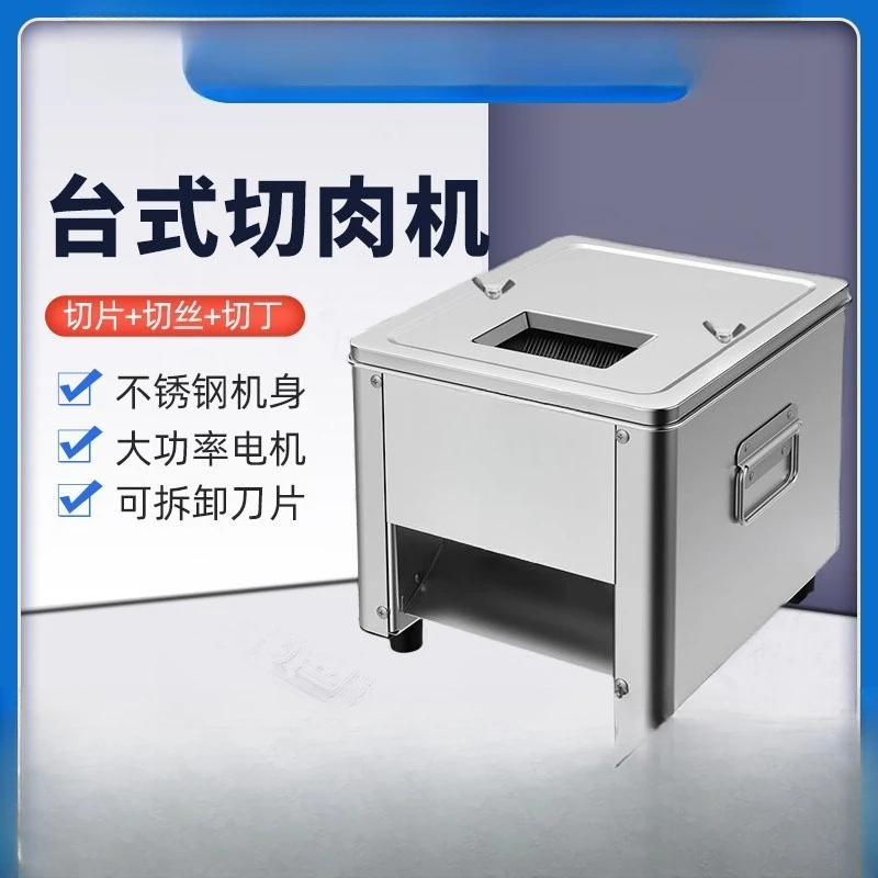 220V 850W single hole meat slicer, electric commercial stainless steel slicer