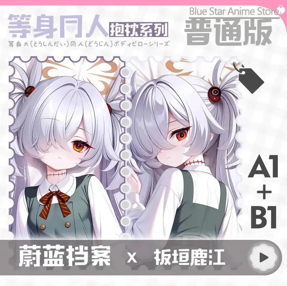 

Blue Archive Kanoe Dakimakura Anime Pillow Case Cover Hing Body Cushion Otaku Bed Linings Xmas Game