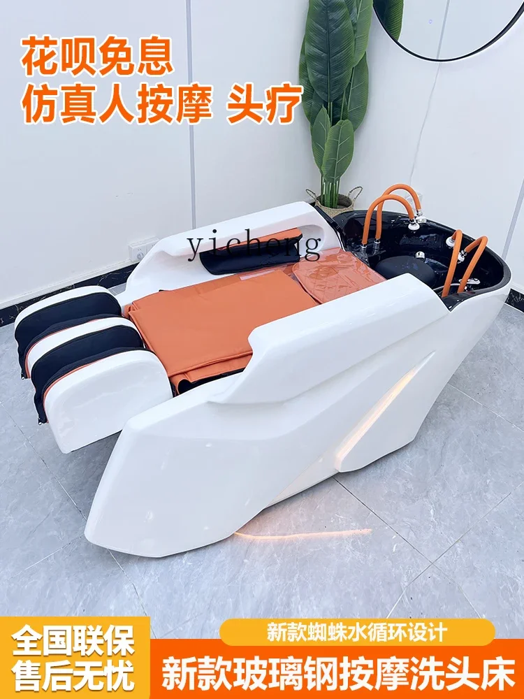 Automatic Intelligent Electric Massage Shampoo Bed Barber Shop Steaming Bed for Hair Salon