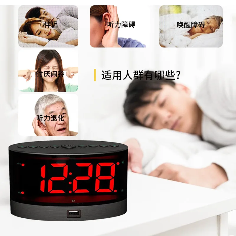 Wireless vibrating clock, alarm device for the deaf, mute, hearing-impaired, elderly, and elderly wake-up devices,
