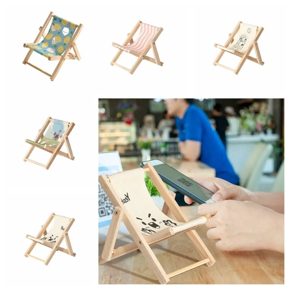 Beach Chair Shape Beach Chair Mobile Phone Bracket Stable Multi-function Mobile Phone Holder Height Adjustment Slots Design
