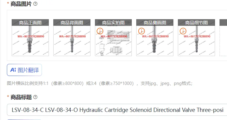 LSV-08-34-C LSV-08-…