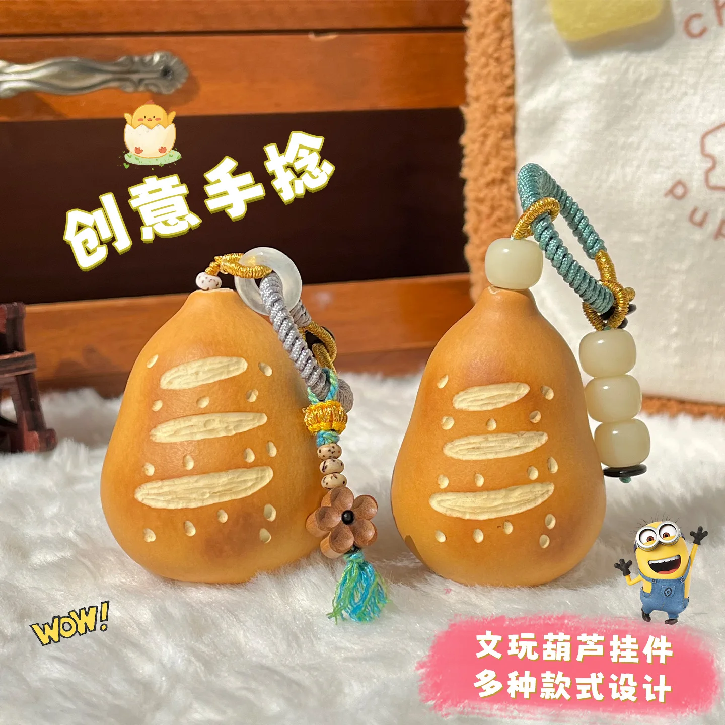 Carved Printed Chubby Gourd Handheld Piece Cute Gourd Bag Pendant Hand Twisted Hanging Ornament Gifts