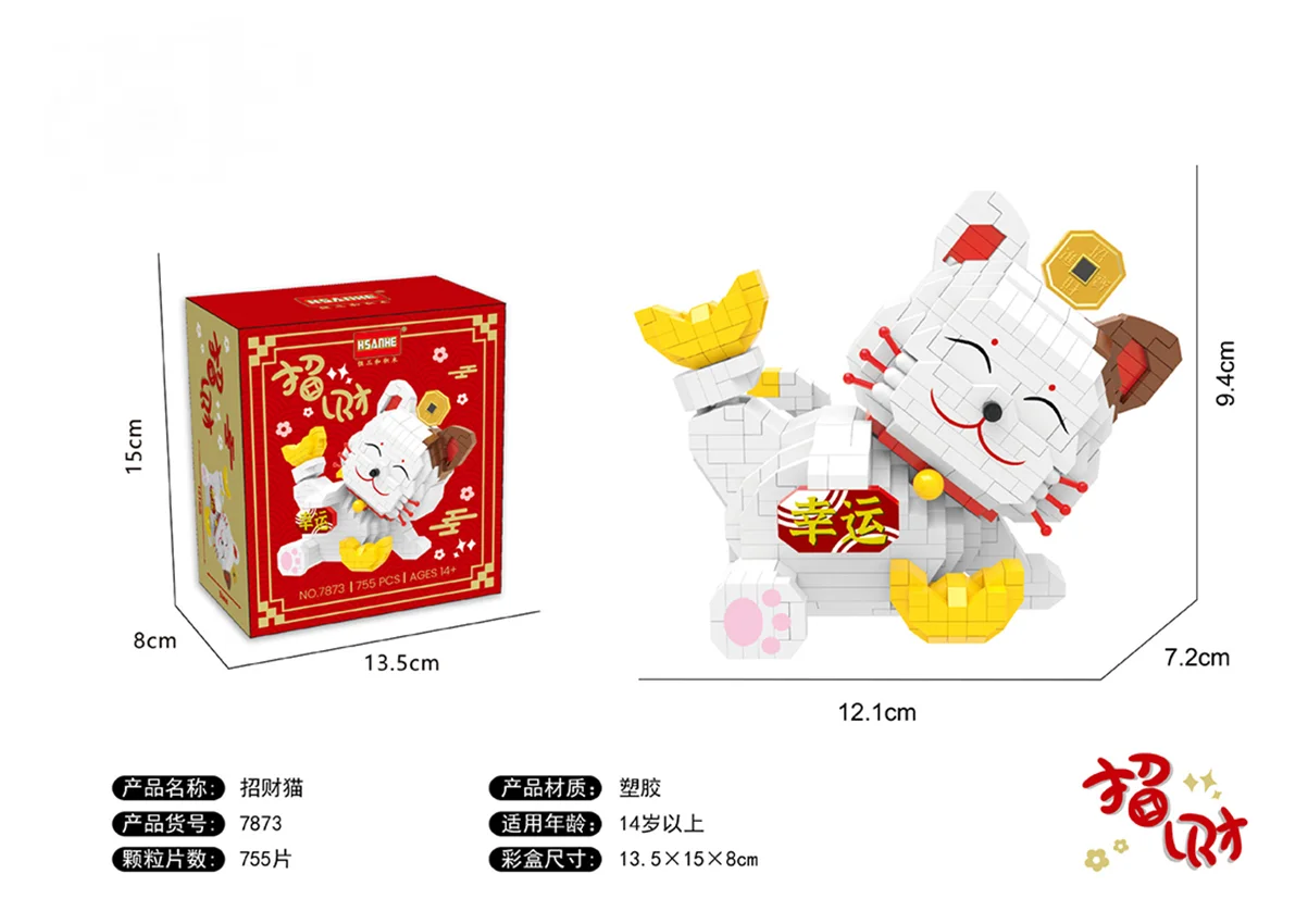 Lion Dance Lucky Cat Micro Building Blocks Assemble 3D Model Mini Brick Figure Toys For Chinese Commemorative Decorations Gift