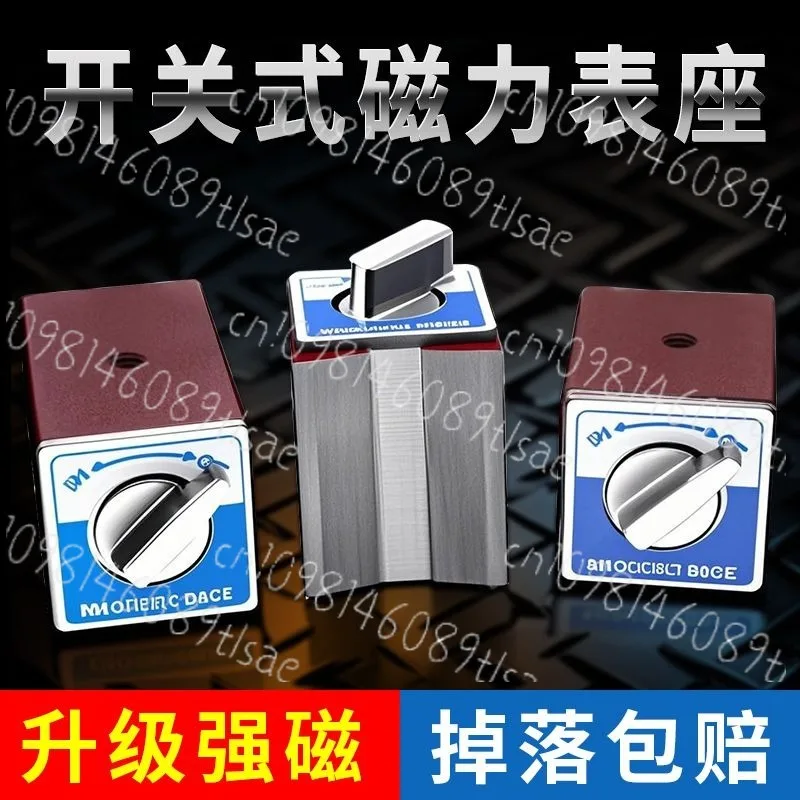 6T 10T 7K Magnetic V-Block Base with Switch for Wire Cutting, Strong Magnetic Fixtures, Triangular Magnetic Stand