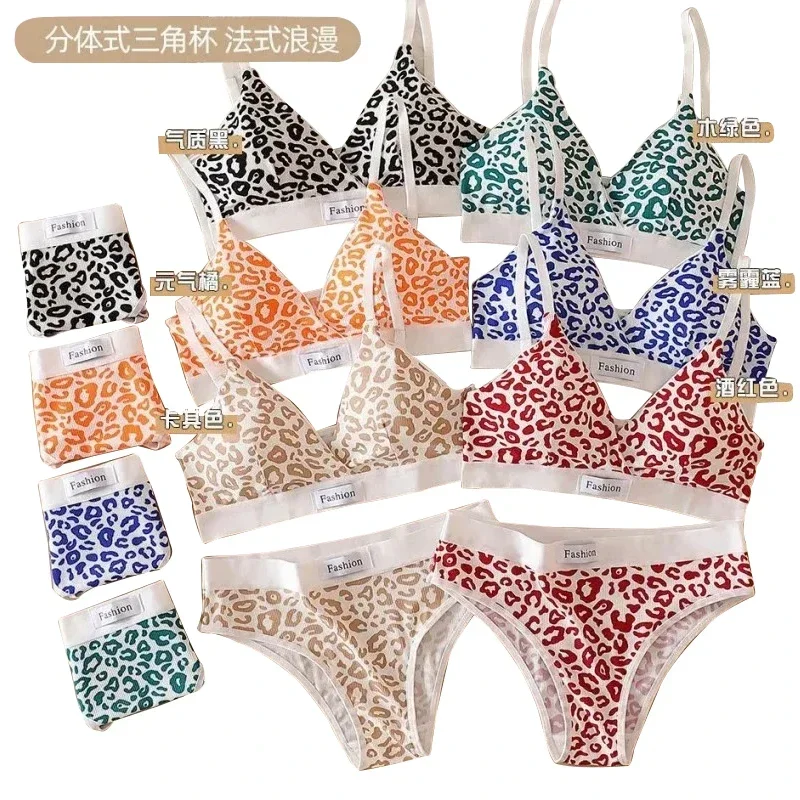 Summer New Women\'s Leopard Print Traceless and Steel Rim Bra Adjustable Shoulder Strap Back Women\'s Underwear Set