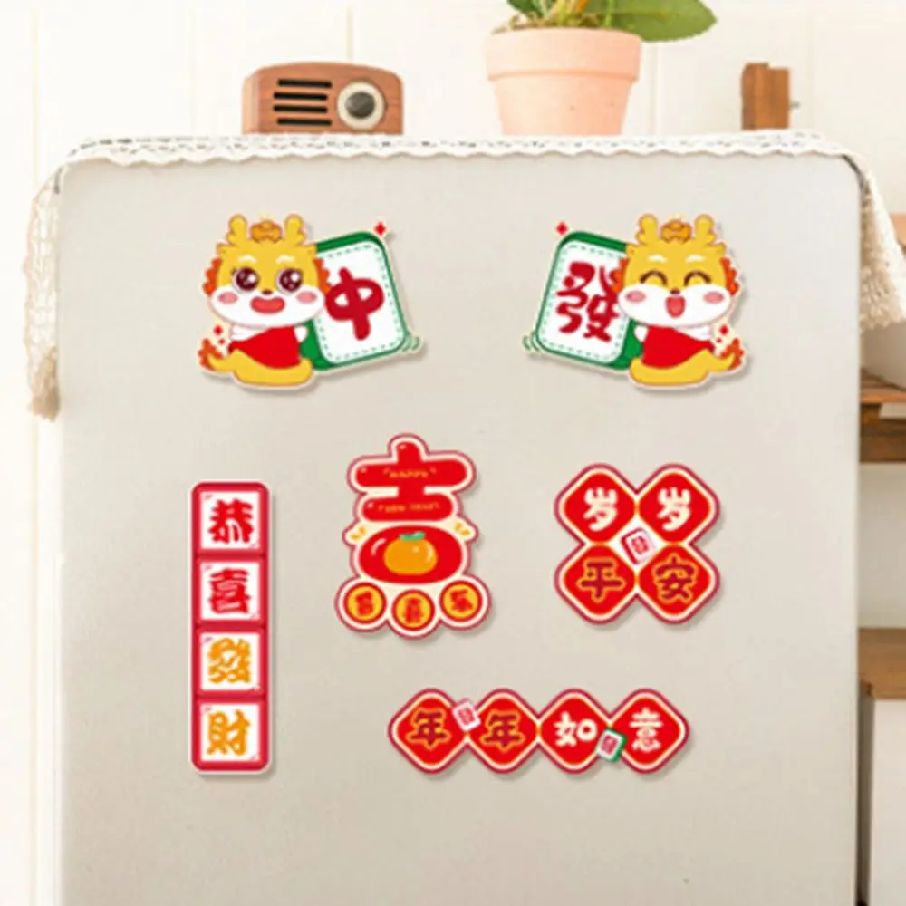 6Pcs Cute Chinese New Year Fridge Magnets Traditional Cartoon Spring Festival Refrigerator Magnet Auspicious