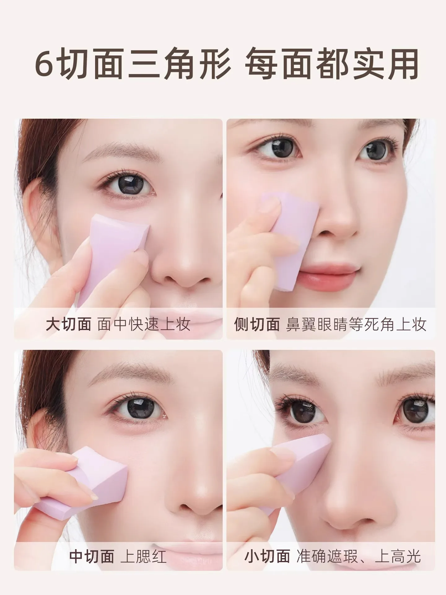 Guo Xiaoniu 24PCS soffio di cipria usa e getta marshmallow trucco bellezza uovo spugna speciale liquida per fondotinta a doppio uso asciutta e bagnata