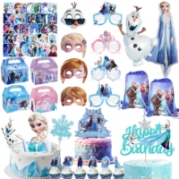 Frozen Princess Party Favors Elsa Stamp Mask 3D Balloon Cake Topper Stickers Gift Bags for Kids Girls Birthday Party Baby Shower