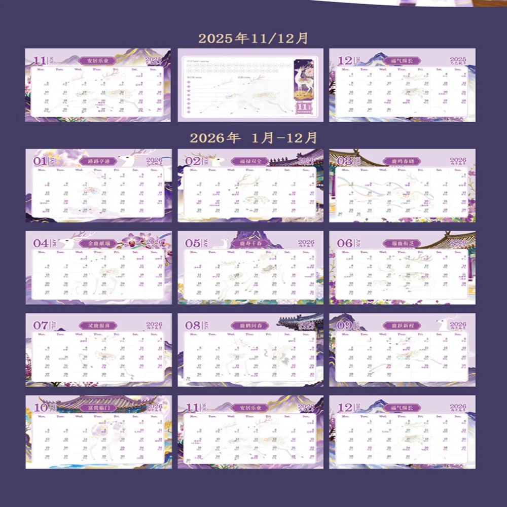 2026 Creative Ancient Style Student Desktop Calendar Office Supplies Chinese Culture Trendy Enterprise Desk Calendar