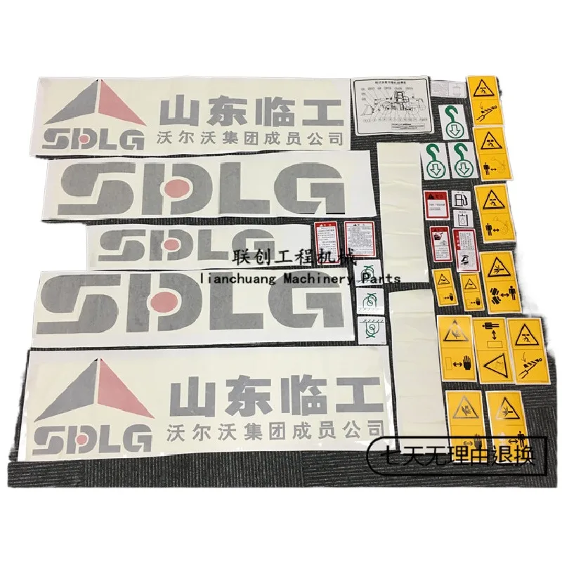 

For SDLG Loader Sticker LG933/936/952/953/956L Full Car Sticker Car Logo Decal Excavator Accessories