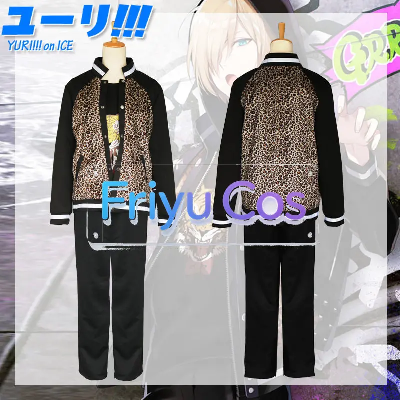 

Yuri!!! on ICE Yuri Plisetsky Leopard Print Daily Wear Cosplay Costume