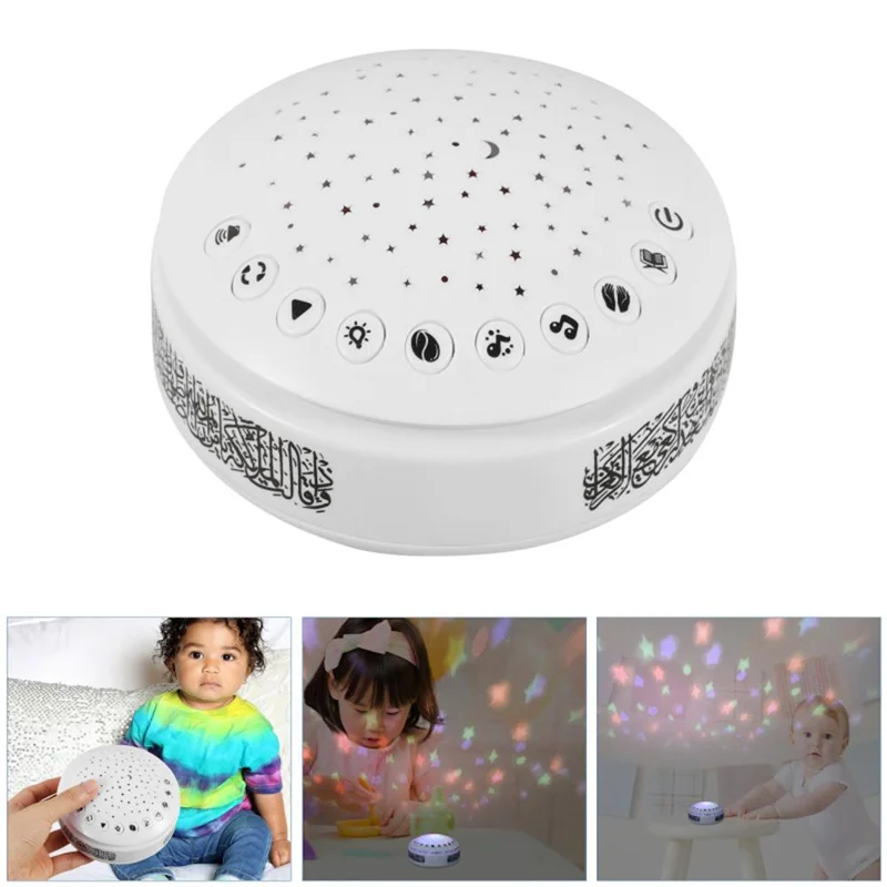 

ABPR-Holiday Party Decorations Festive Supplies Kids Ocean Light Night Light Projector Music Learning Machine Quran Player