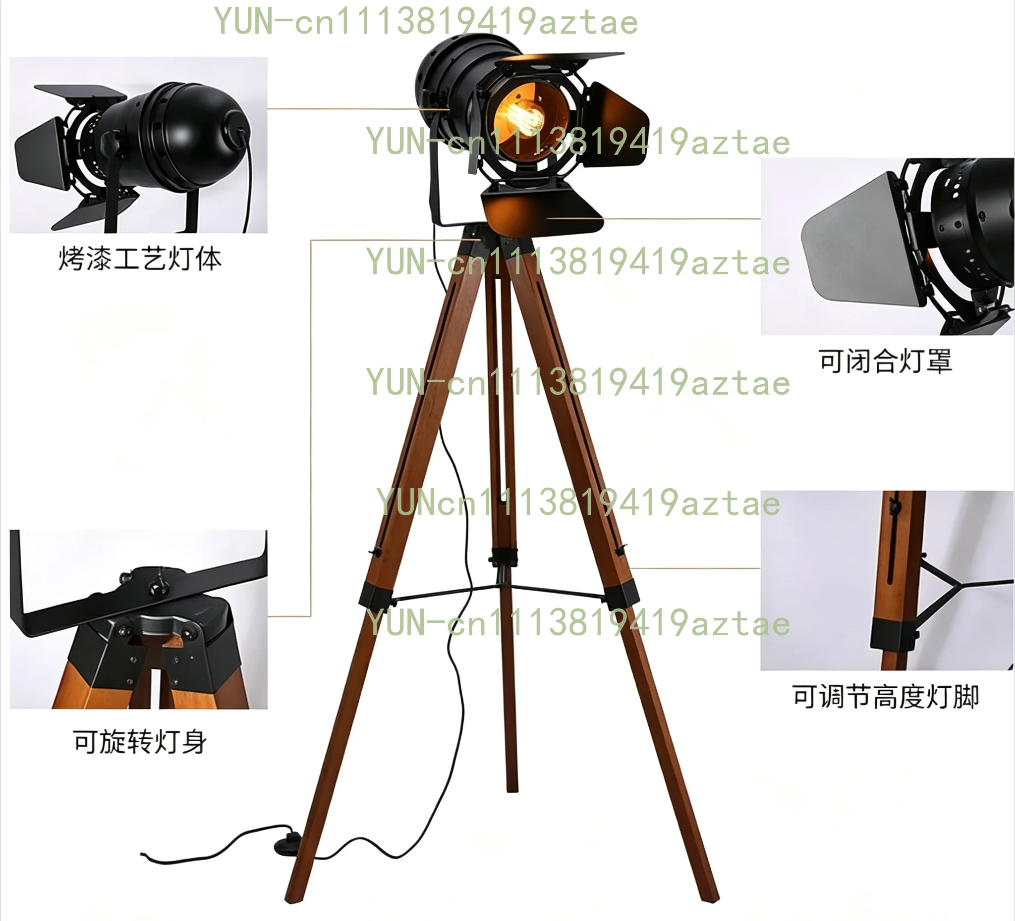 Retro Industrial Solid Wood LED Floor Lamp Remote Control Creative High-End Living Room Standing Light