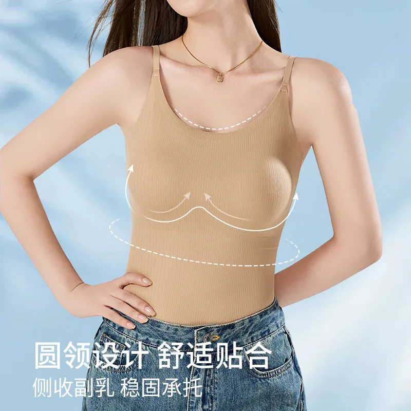 Ice Silk Seamless Backing Sling Vest Women's One-piece Chest Pad Pajamas Top Large Size Beauty Back Underwear Sleepwear Shirt
