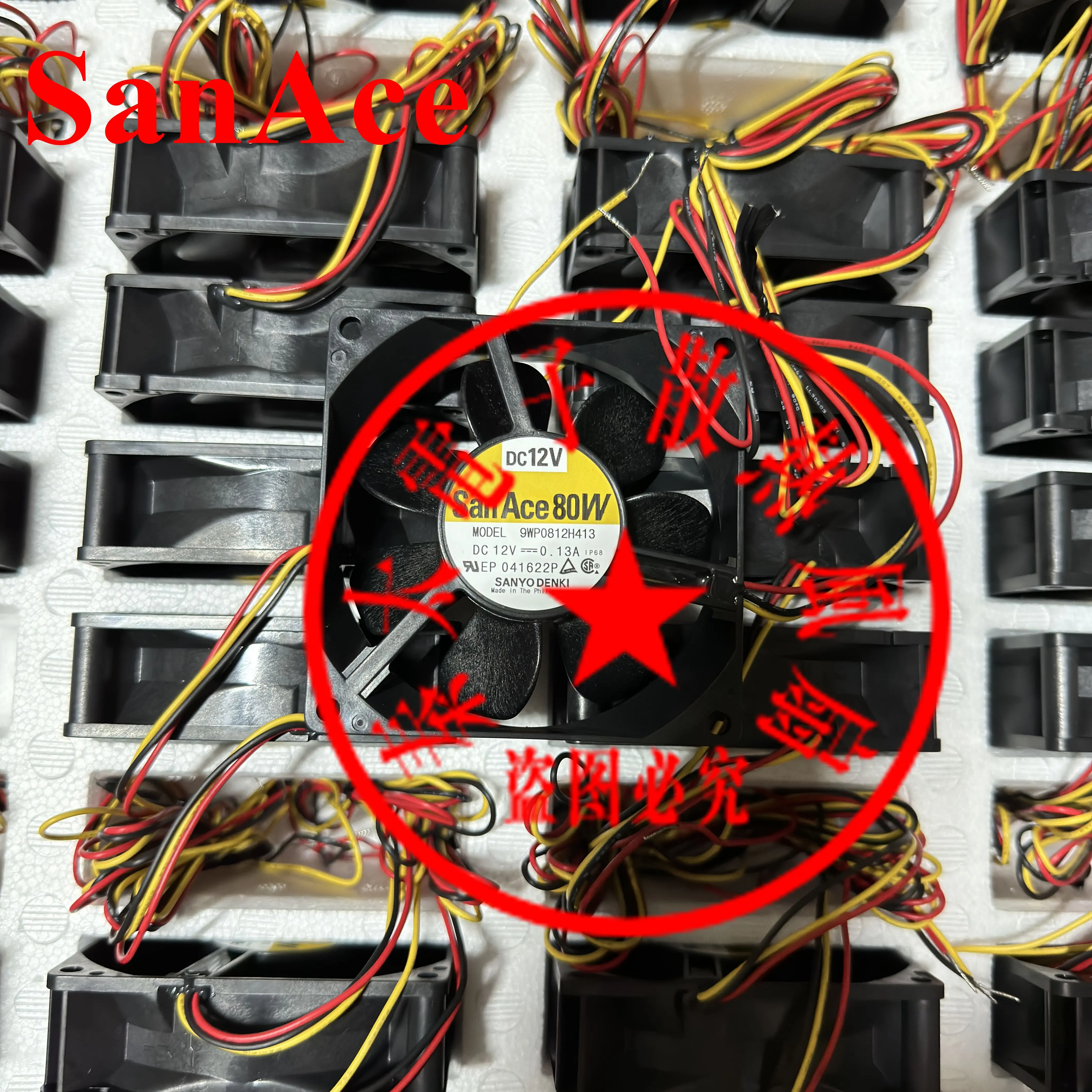 Sanyo Denki 9WP0812H413 DC 12V 0.13A 80x80x25mm 3-Wire Server Cooling Fan