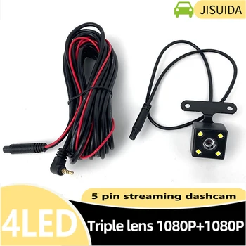 5 Pin Arabaya Monte Araba DVR 4LED Arka Görüş Kamerası 170 °   Motorlu Taşıt Ayna Araç Kamerası DVR Arka Görüş Kamerası 2.5mm Su Geçirmez
