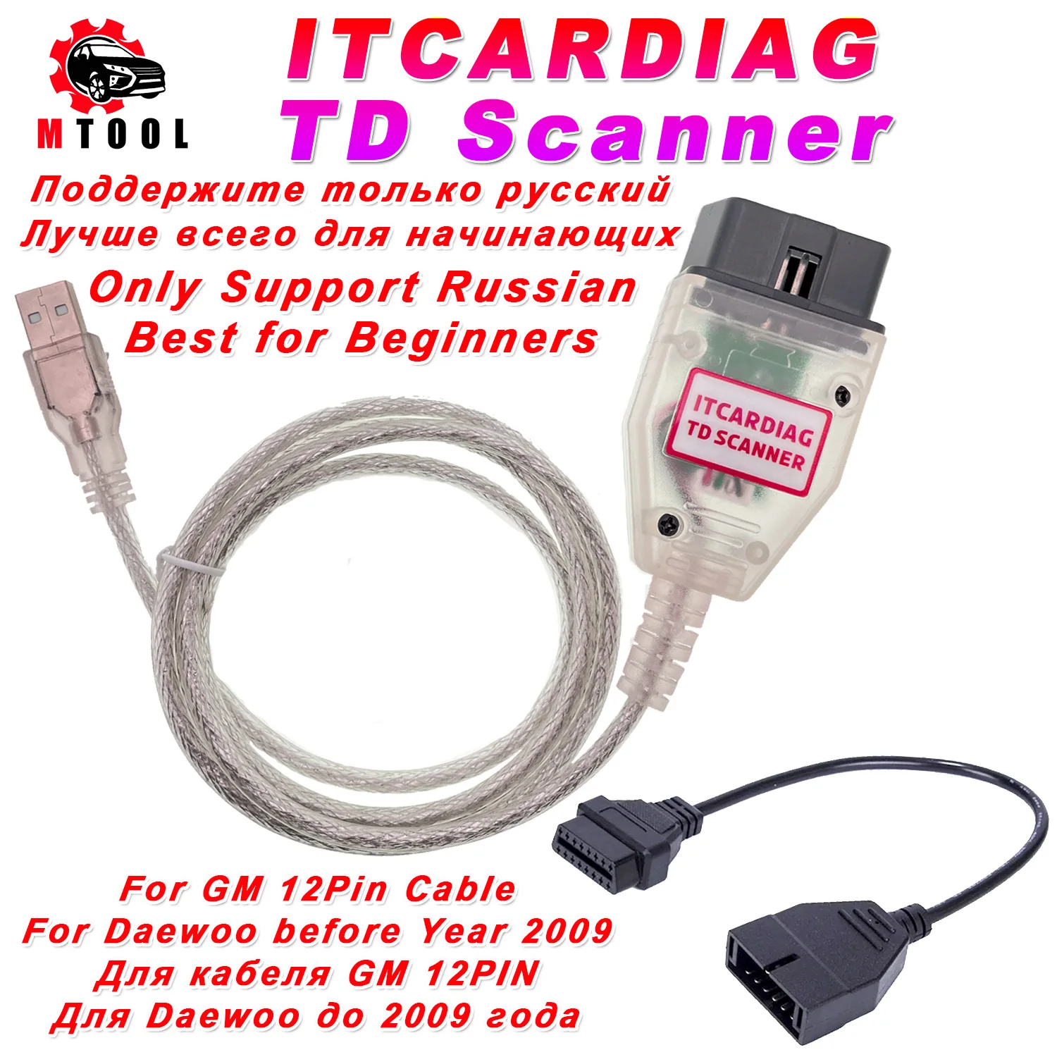 ITCARDIAG TD SCANNER Diagnostic Tool for Daewoo Espero Cielo Nubira I Leganza Lanos Matiz Support Russian Suitable for Beginners