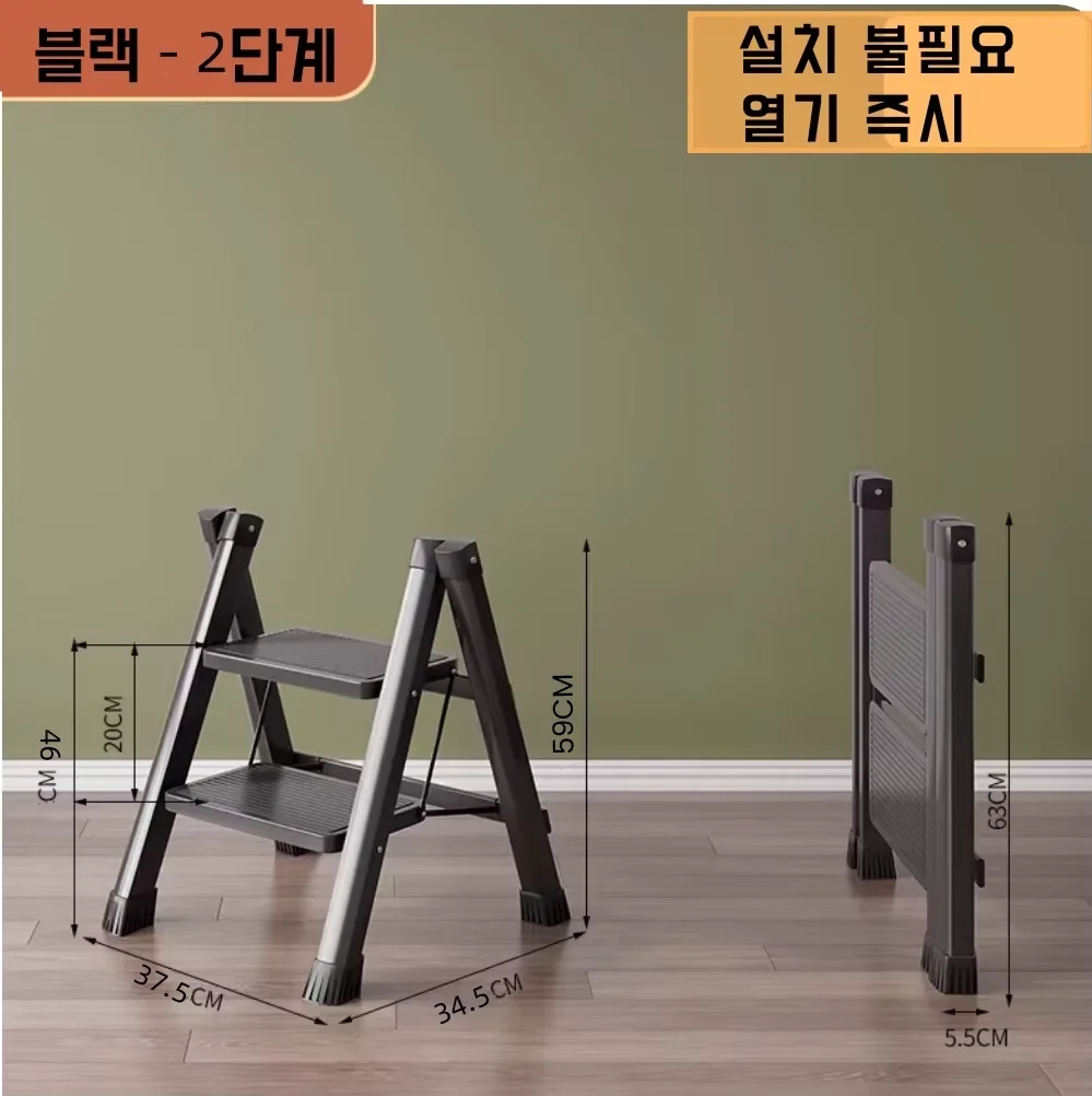 2 step-b