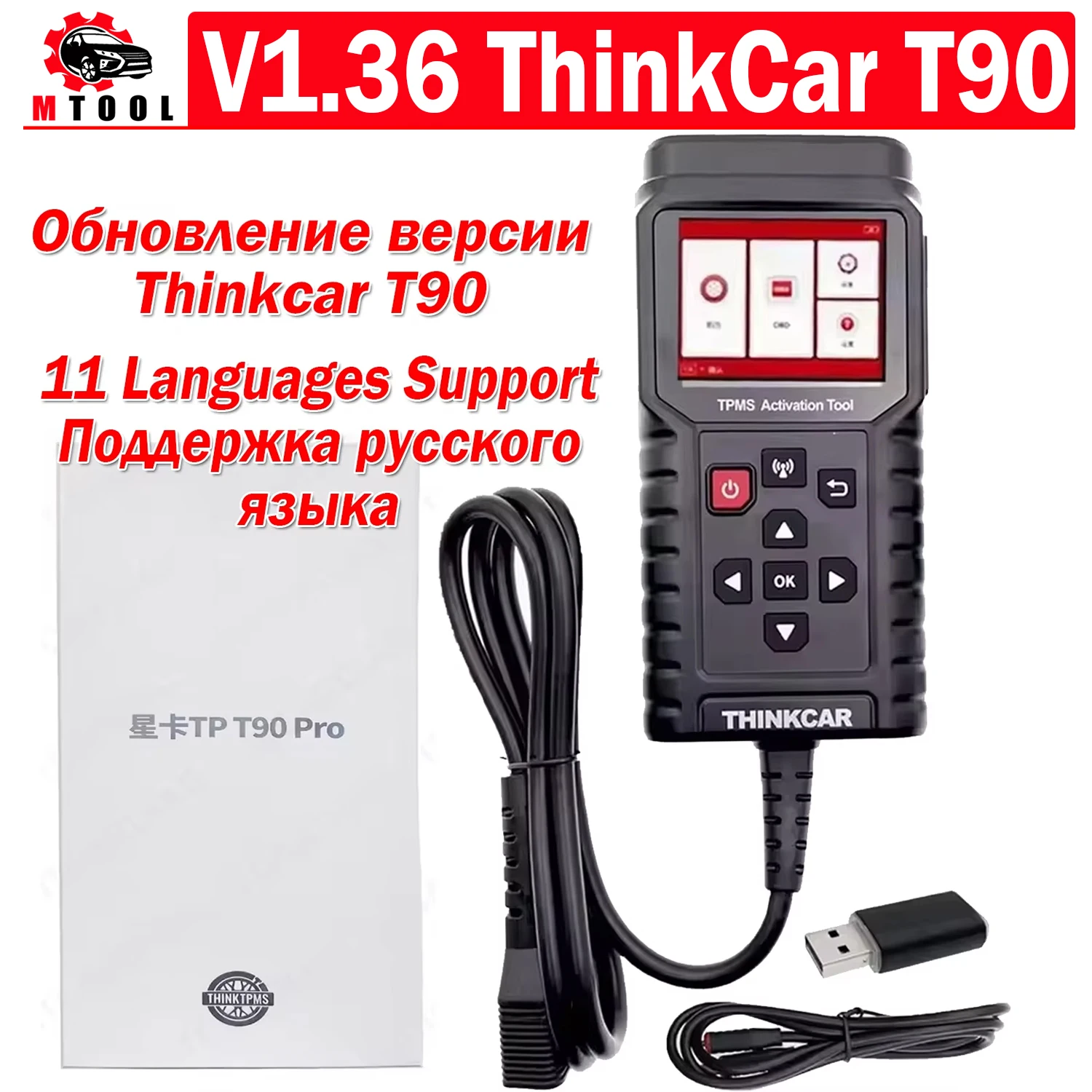

THINKCAR TPMS T90 Programmer S3 2in1 Car Tire Pressure Diagnosis Tool TPMS Sensor Service Tool 315MHz 433MHz PK THINKCAR T90 G2