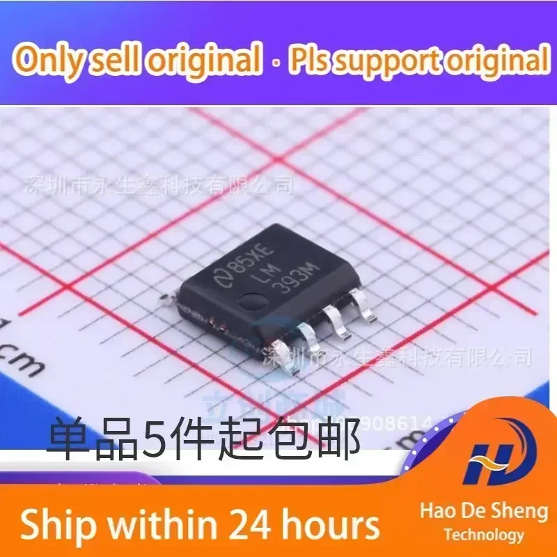 

10 шт./лот LM393M LM393MX LM393MX/NOPB LM393M/NOPB SOP8 Новые оригинальные в наличии