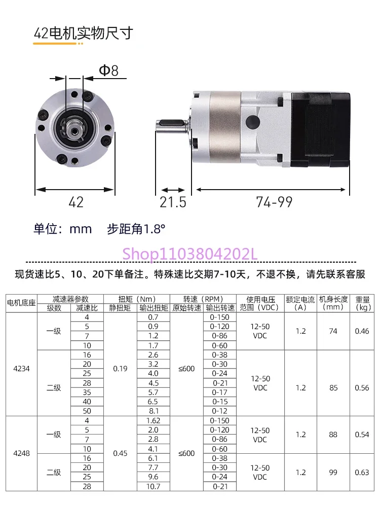 42 Deceleration Stepper Motor Hybrid Two-phase Planetary Transmission Gearbox Large Torque Miniature Motor Driver