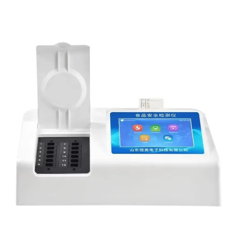 Three-in-one food safety detector Food safety heavy metal detection equipment