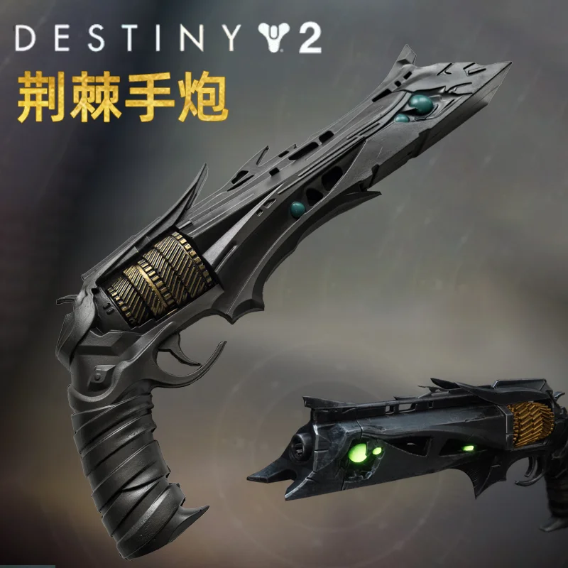 Destiny 2 Thorn Hand Cannon Revolver Weapon Prop Thron Hand Cannon Model Cosplay Rubber Children's Toy