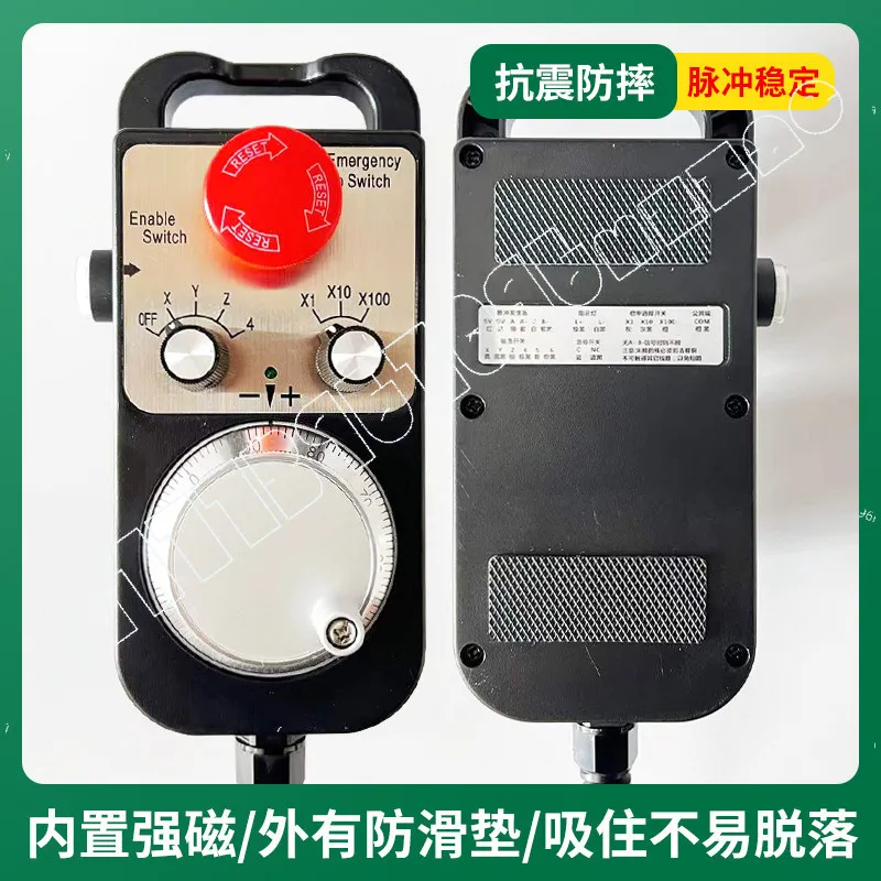 CNC Electronic Handwheel Pulse Generator with Emergency Stop Self Reset for Machining Center Milling Machine MPG
