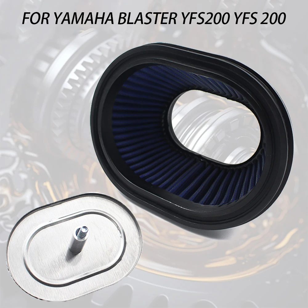 

Air Filter Cleaner for Yamaha Blaster 200 Grizzly Breeze Raptor 125 250 YFS200 YFA125 YFM125 YFM125R YFM250R