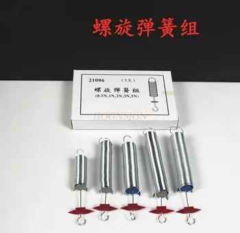 5pcs set spring physical spring instrument fisica meccanica strumento didattico Helical spring group hook's law soft