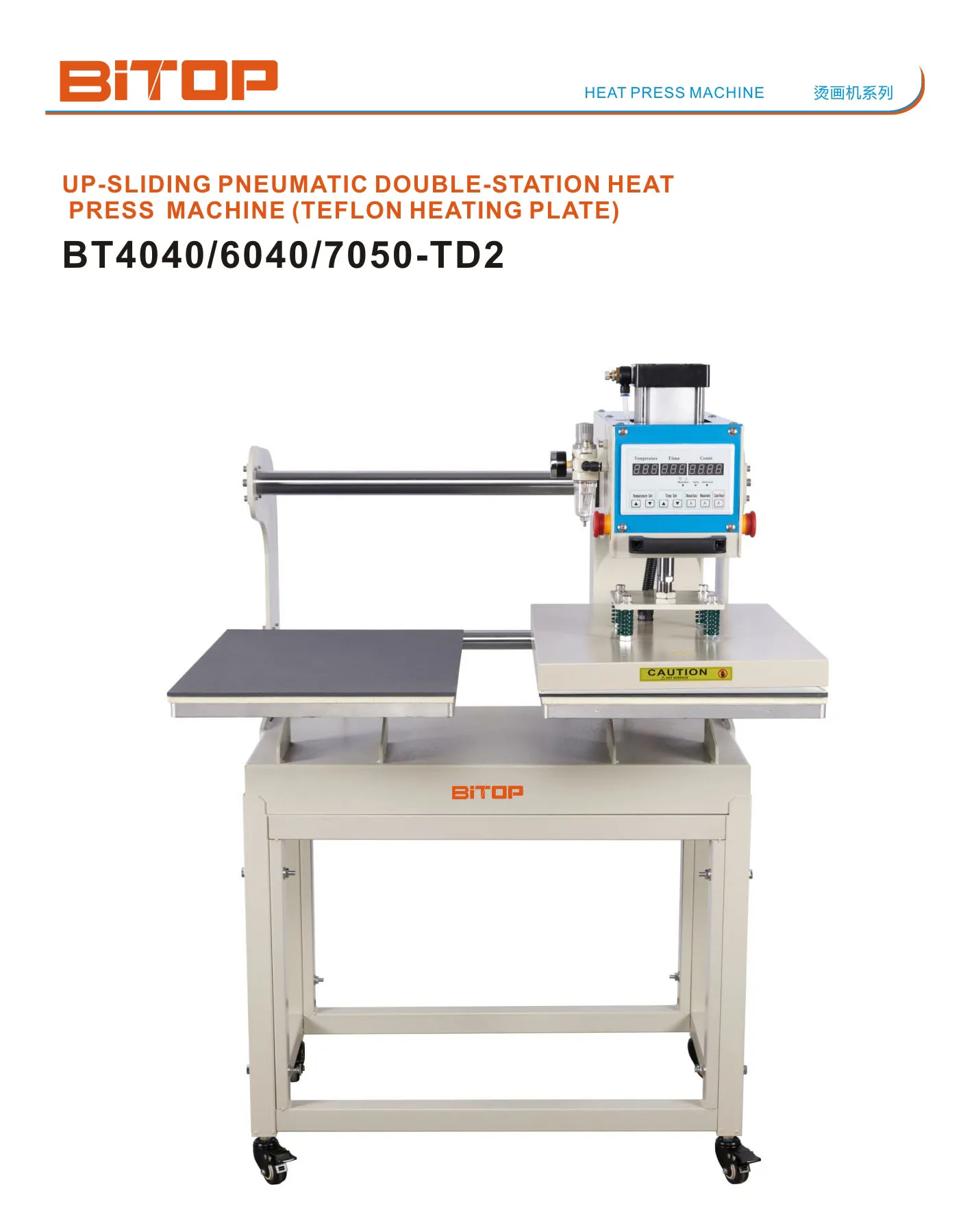 آلة نقل الضغط الحراري الهوائية شبه الأوتوماتيكية ذات المحطة المزدوجة والانزلاق 40 × 60 سم للملابس