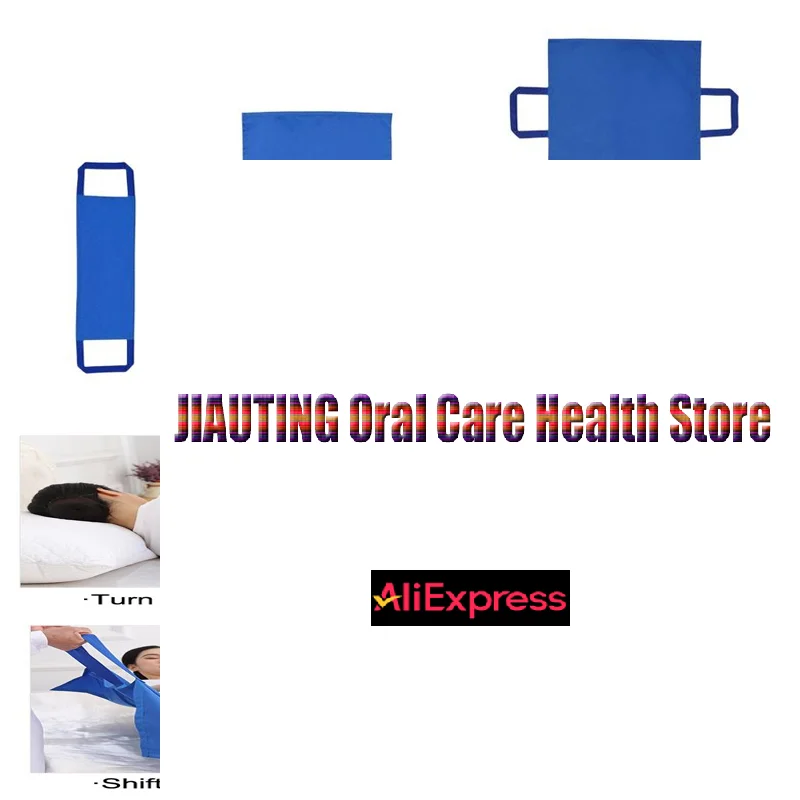 

Household Soft Stretcher Transfer Belt Positioning Bed Pad Nursing Shift Pad Transport Mat Elderly Bedridden Patient Turning Aid