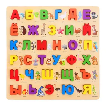 1 set houten puzzel met Russisch alfabet Leer Russische alfabetpuzzel voor peuters letterpuzzel Russische letterpuzzel
