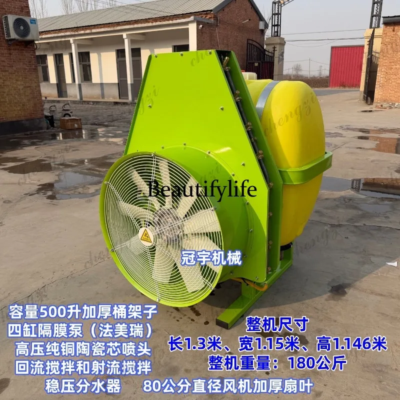 Fruit tree dispenser Garden sprayer Tractor Knapsack high pressure pump Pure copper ceramic nozzle