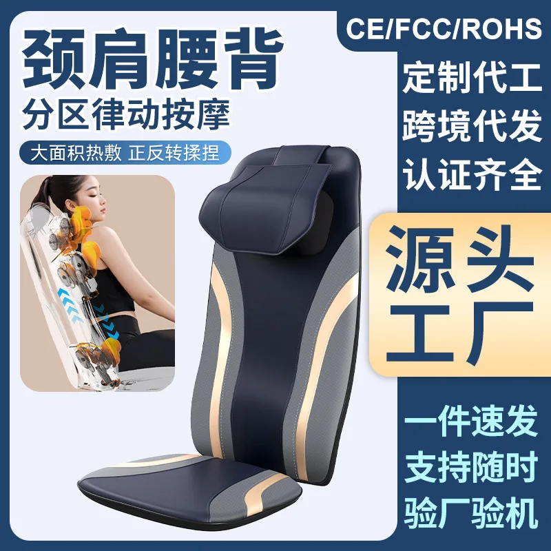 

Household light and thin waist back massage pad massage cervical spine vibration kneading multi-functional massager massage cush