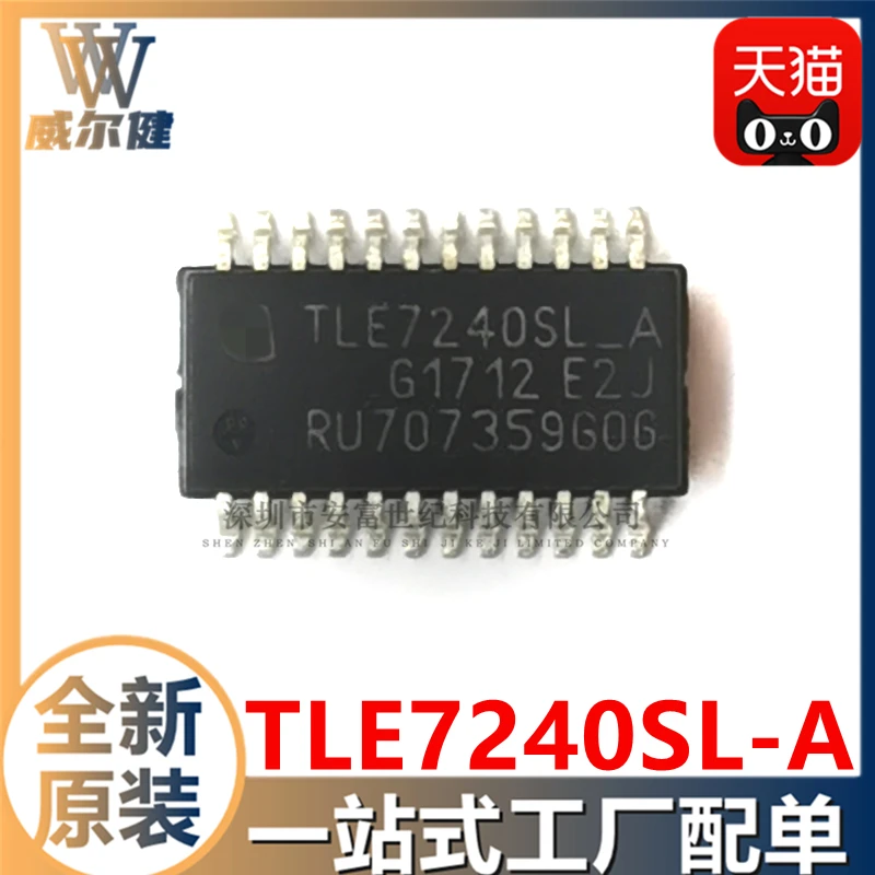 Free shipping  TLE7242-2G TLE7244SL TLE7240SL TLE72422GXUMA2 TLE7240SLXUMA4   10PCS