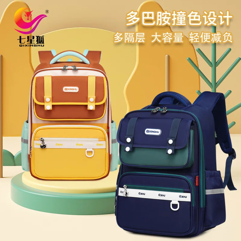 

Стильный школьный рюкзак с цветовыми блоками для мальчиков и девочек, вместительный ранец для учеников начальной школы, детский рюкзак