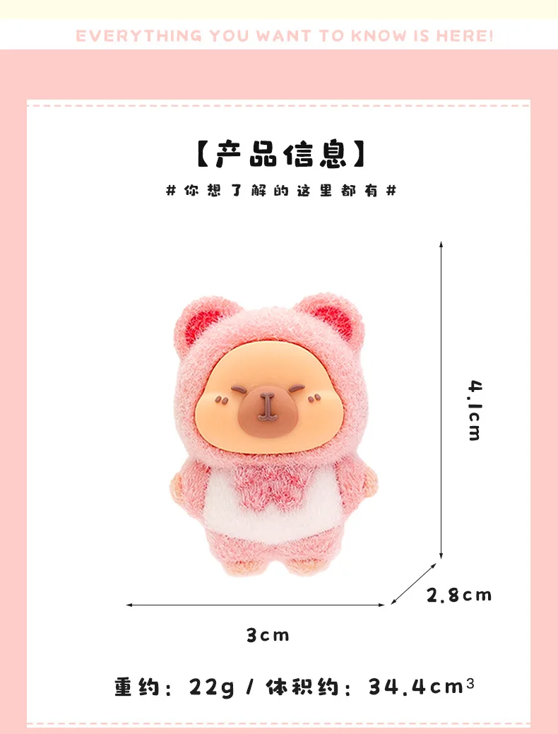 1/9pcs Capybara 인형 장식 Capibala 피규어 홈 오피스 Accessorie 데스크 장식 자동차 장식을위한 선물