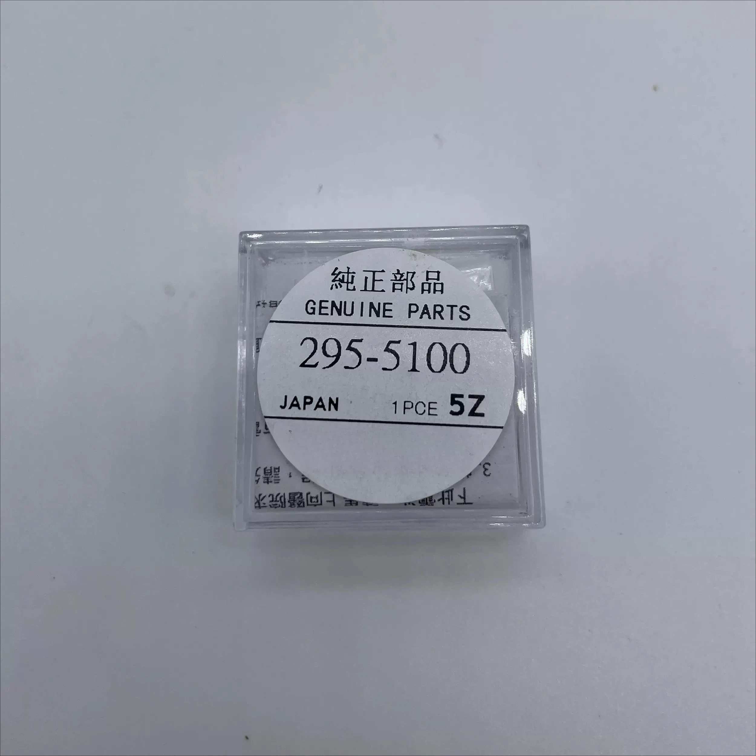 ，。for Rechargeable battery for light kinetic energy watch 295-5100 MT621 short foot，。