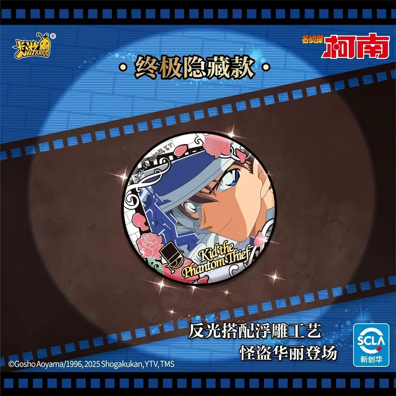 Nuovo KAYOU Detective Conan Card Edogawa Konan Mouri Ran Kudou Shinichi Distintivo Spilla Spilli Anime Zaino Hobby Giocattoli Scatola per tiralatte