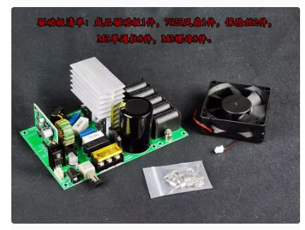 Carte de pilote de bobine de placements à double fragments intégrés, kit technique de placement à semi-conducteurs, demi-pont, musique DRSSTC
