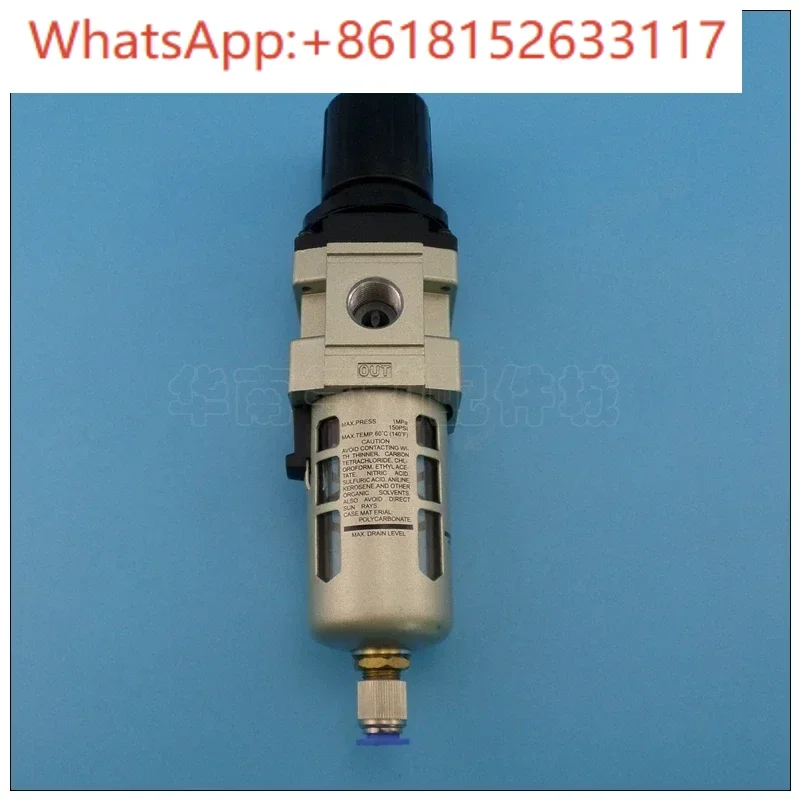 منظم ضغط فلتر هوائي لفصل الزيت والماء AW5000/AW2000/AW3000/AW4000