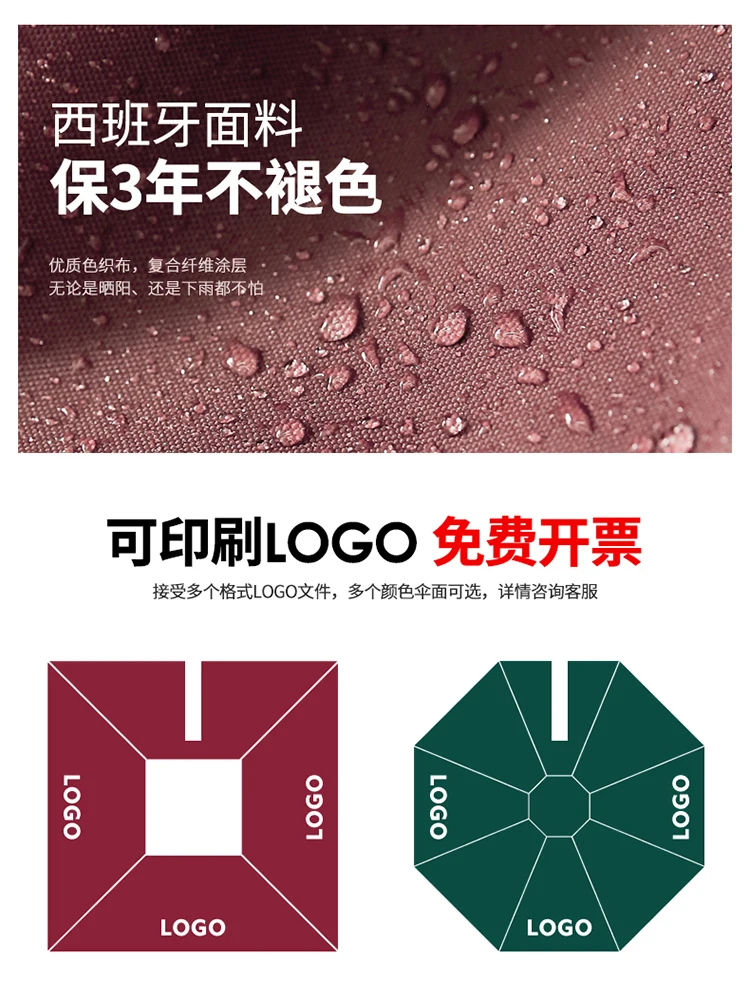 Jingou-Guarda-chuva para sombrinha ao ar livre Guarda-chuva comercial Guarda-chuva pรกtio Guarda-chuva romano Guarda-chuva quadrado