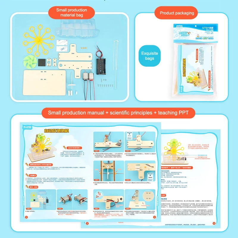 1 conjunto de modelos de montagem artesanais diy para crianças, máquina educacional de bolhas, brinquedo educacional, presentes para crianças