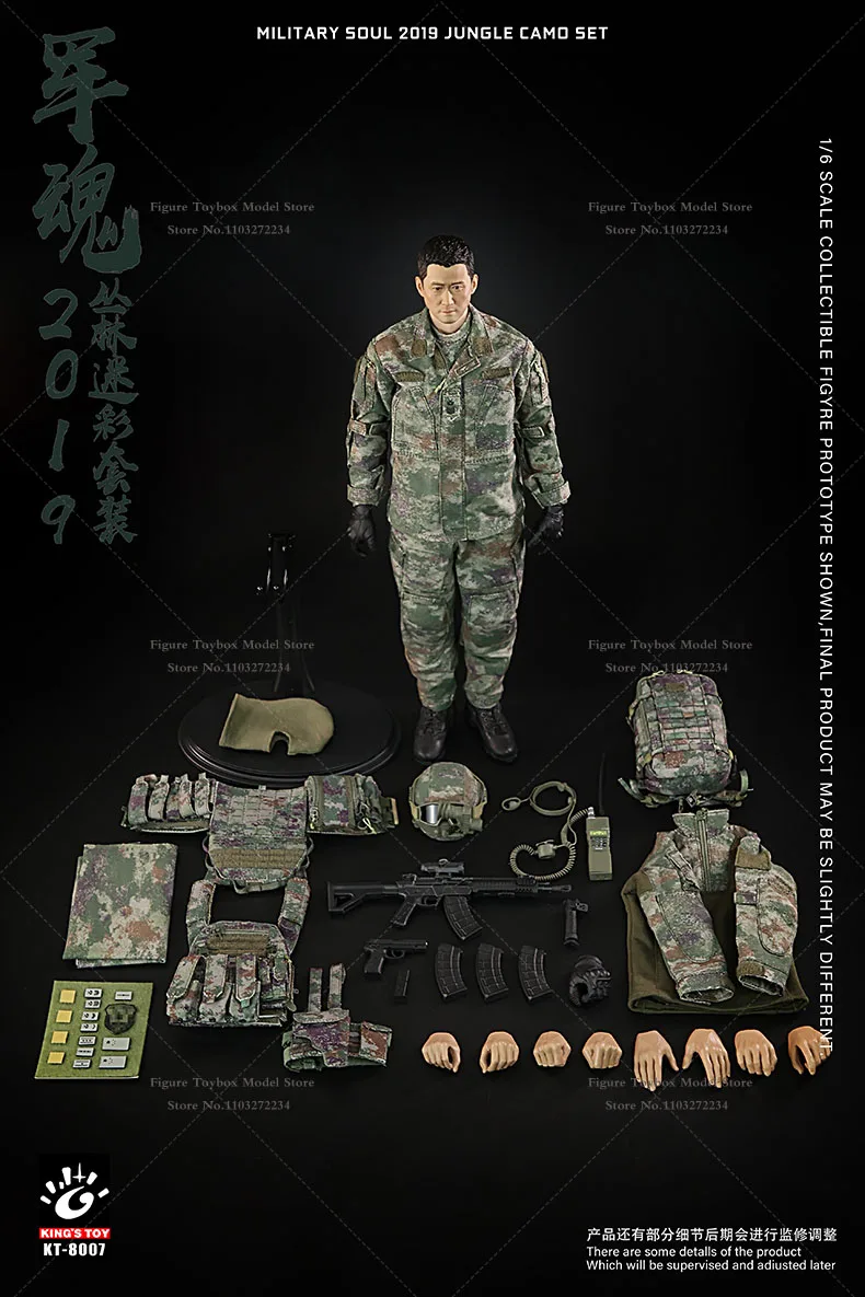 Auf Lager King's Spielzeug KT-8007 1/6 männliche Soldat Militär Ghost Serie Dschungel harten Kerl Wujing vollen Satz 12 ''Action figur Puppe